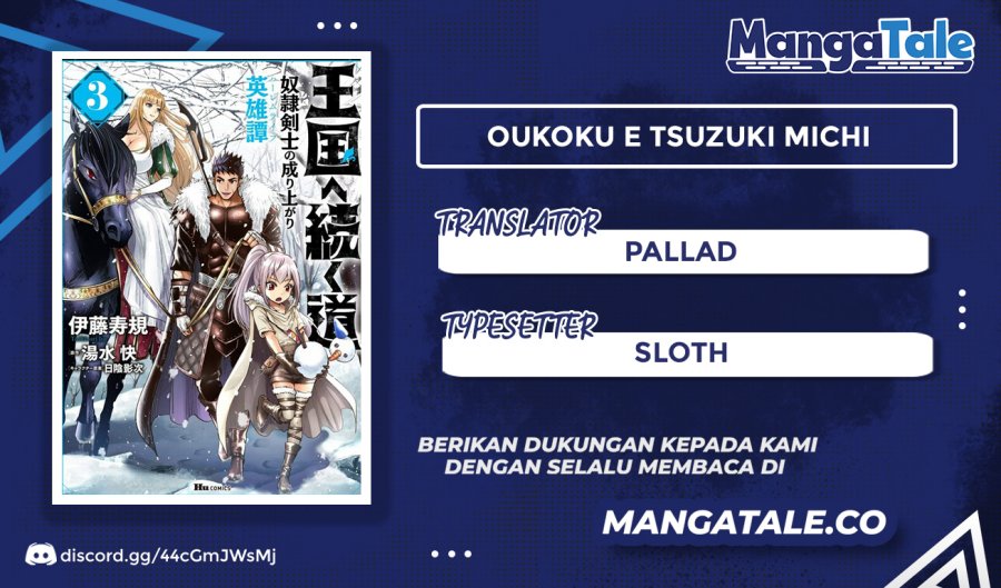 Oukoku E Tsuzuku Michi Chapter 29 Bahasa Indonesia